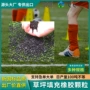 体育填充人造1-3mm颗粒
