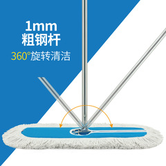 四色分類平板塵推 螺絲扣款大號鋼杆塵推 商用酒店物業細棉線拖把
