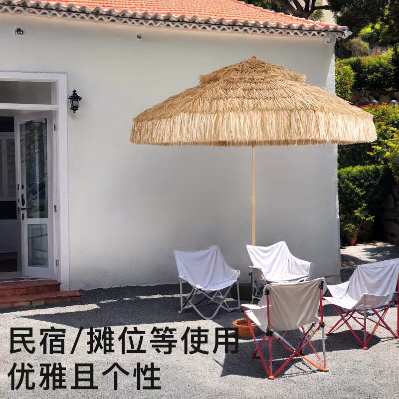 Simulated Straw Umbrella Scenic Spot Outdoor Sunshade Beach B&B Hotel Windproof and Waterproof Sunshade Sun Umbrella Beach Umbrella