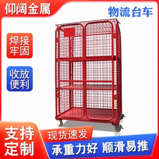 Manufacturer Customized Logistics Trolley Movable Logistics Trolley Warehousing Logistics Handling Loading and Unloading Truck Express Sorting Truck