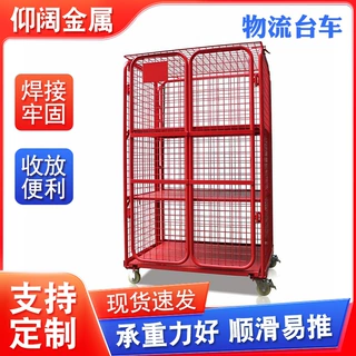 厂家定制物流台车可移动物流台车仓储物流搬运装卸车快递分拣车