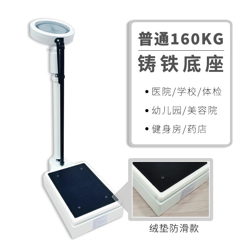 320kg cast iron base PVC anti-skid