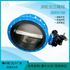 蝶阀;闸阀;其他阀门