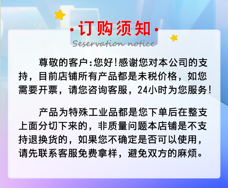 公司介绍_01