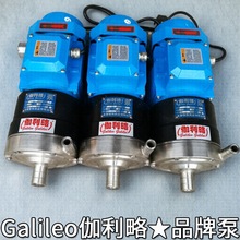 江苏氟体液微型驱动自吸式cqf化工磁力泵学防爆管道浓硫酸太仓泵