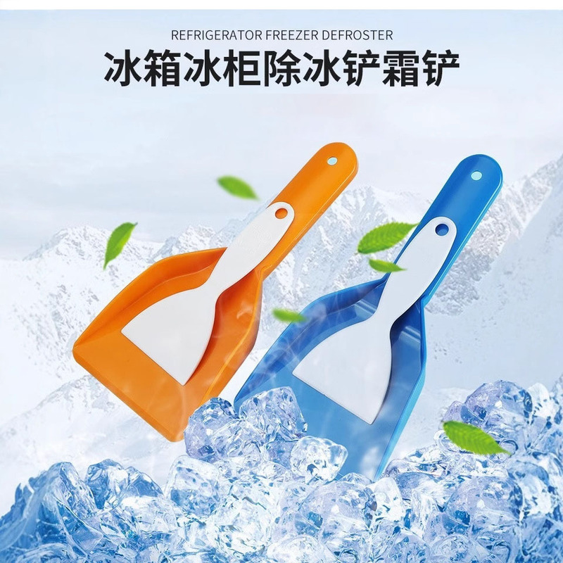 De-Icing Shovel, Great Tool for Defrosting Freezer, Plastic Ice Scraper, Thickened Flat-Bottomed Ice Shovel, Plastic Shovel for Cleaning Refrigerator