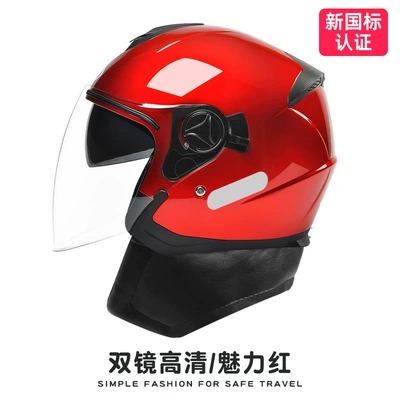 Motosiklet kaskı (dəbilqə) Safety Helmet, Universal 3C Certified Half - charming-red-hd-mirror-warm-neck-gaiter