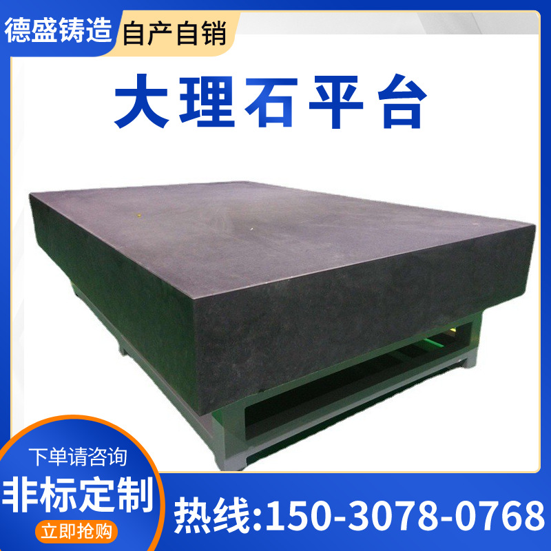 Manufacturer supplies marble platform