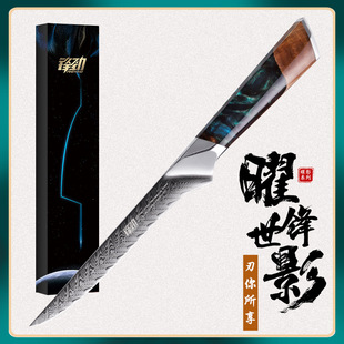 FINDKING Fengjin Damascus Steel Kitchen Knife Western Chef Knife Western Chef Special Kitchen Knife Kitchen Knife