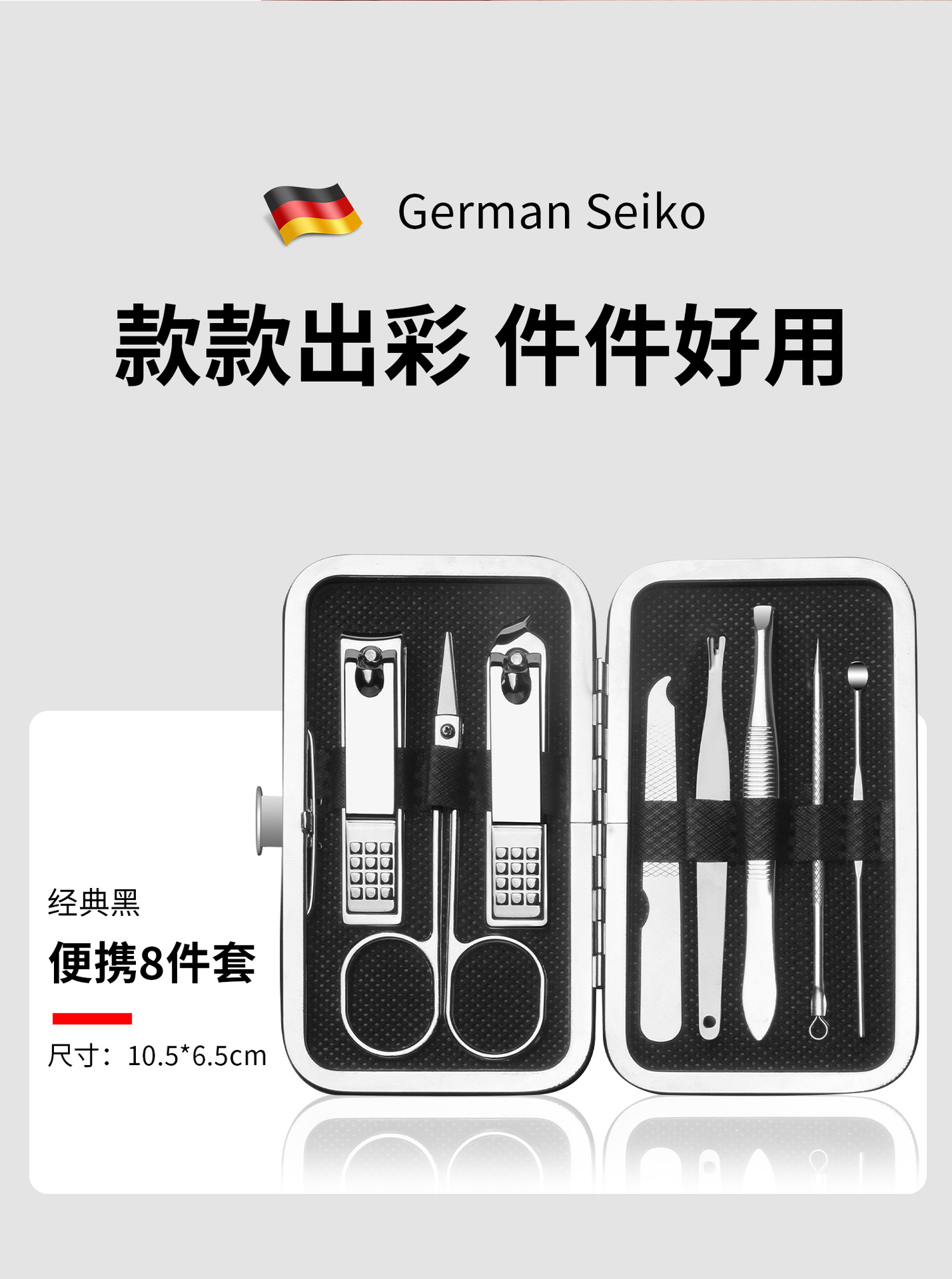 Lagerbestand Edelstahl Nagelknipser Set Nagelpflege Komplettset 8-teiliges Set Haushalts Nagelkunst Nagelschere Set Großhandel