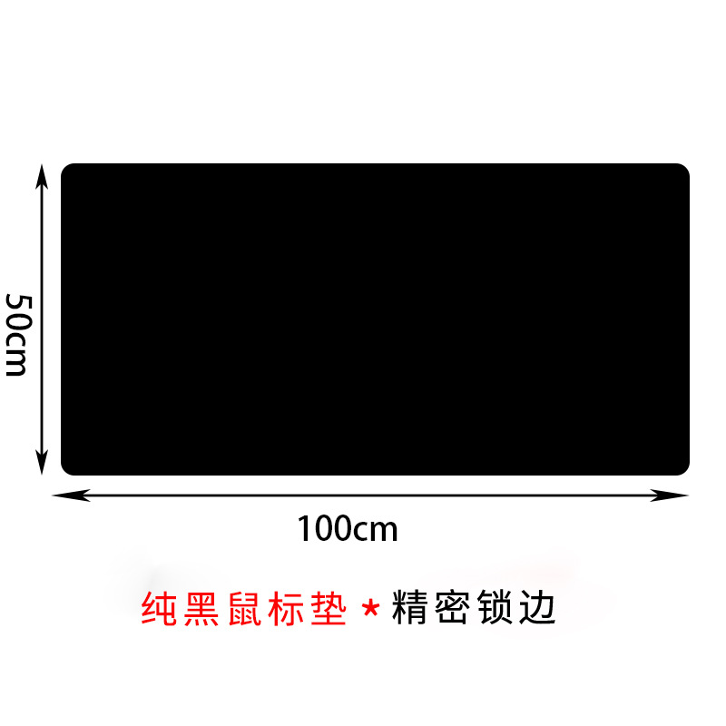 블랙 패드 1000x500mm 3mm