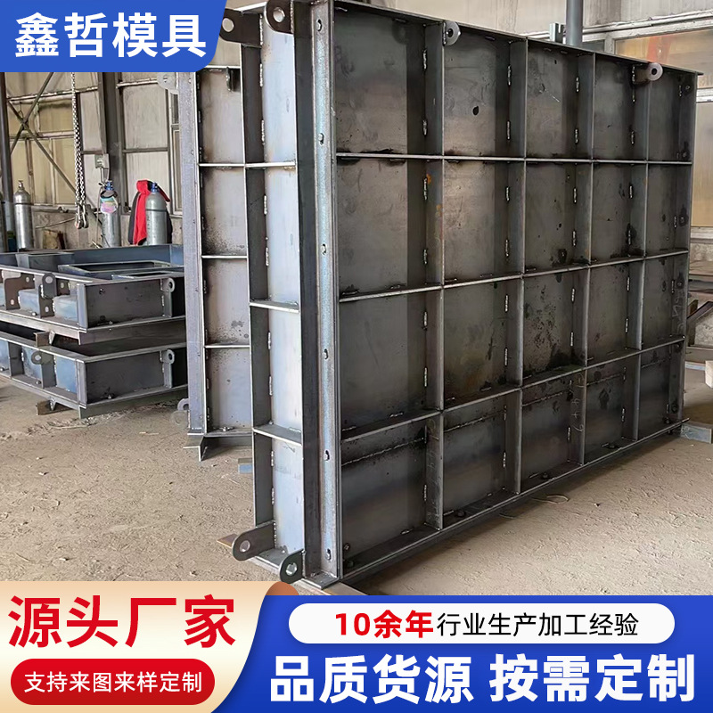 预制箱变基础模板现浇箱变钢模具混凝土水泥浇筑模具箱变基础模具