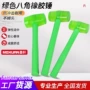 带柄绿色透明塑料橡胶锤