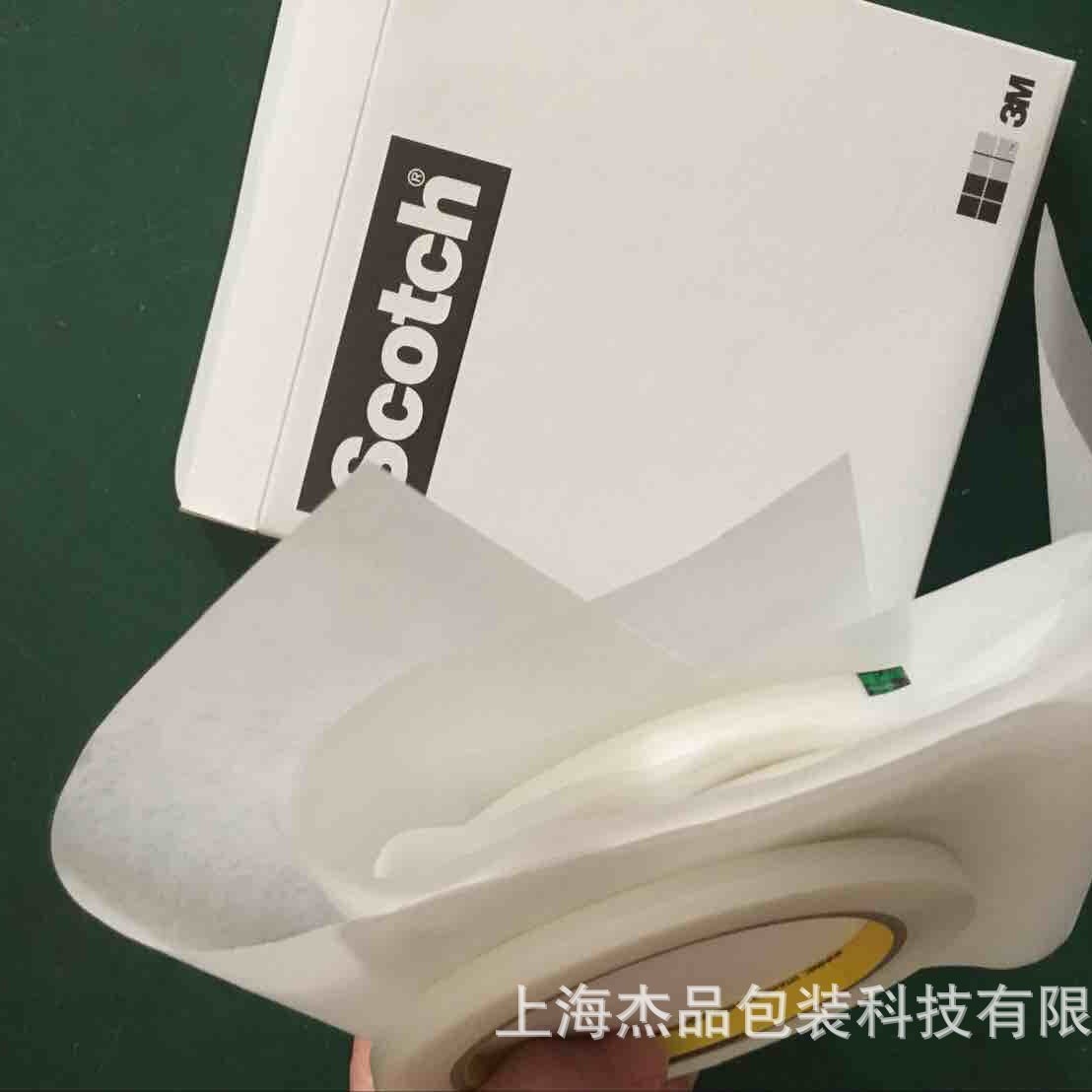 正品3 M 思高810隐形胶带 Scotch S-338裂线虚线拼接胶带美国进口
