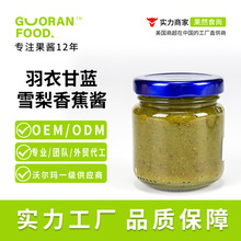 羽衣甘蓝雪梨香蕉酱奶茶甜品店烘焙原料面包夹心果酱OEM代工定制