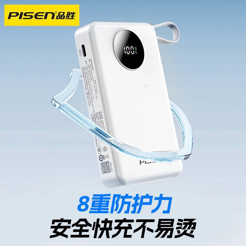 Pinsheng パワーバンク 10000 mAh ミニポータブル内蔵ケーブル 3C 認定モバイル電源ギフト急速充電|undefined