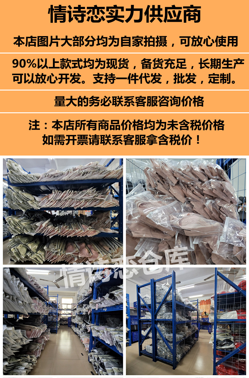 仓库图_副本