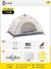 One window (1-2 people) rice white+camping light (send battery)+moisture-proof pad+picnic cushion