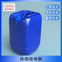 ��������ͪ14%ԭҺ CMIT/MITѭ�hˮ�������儩�������������ɮ���