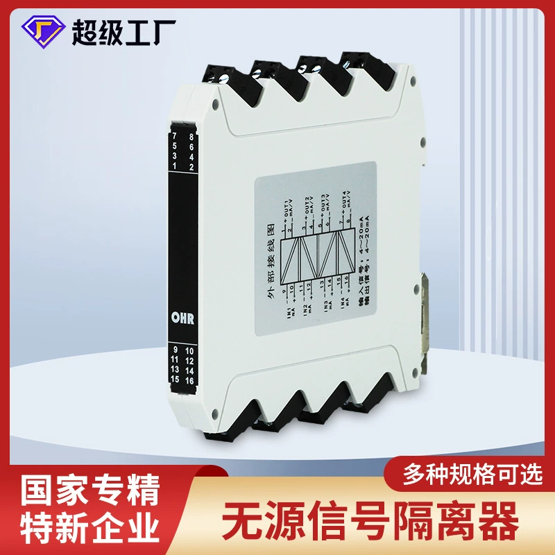 Hongrun пассивный изолятор сигнала четыре входа Четыре выхода 4-20 мА аналоговый ток в обработку преобразования изоляции напряжения