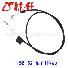 �����S�ҹ����������T����158152 �^�������| ���T��|