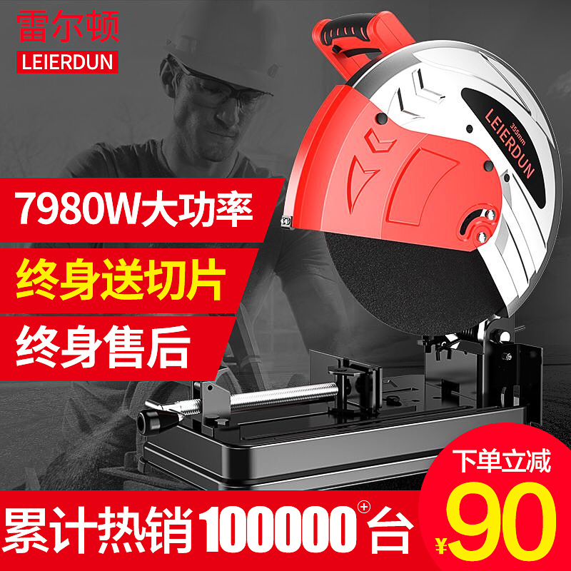 350型材切割机家用355大功率多功能工业级台式木材小型金属钢材