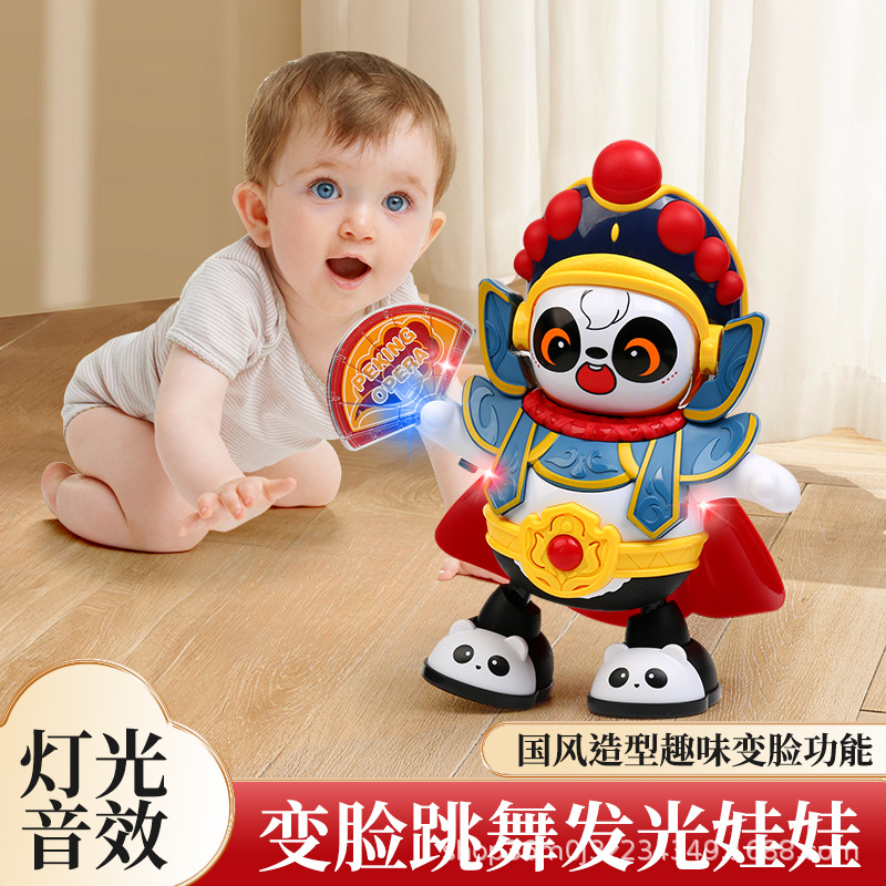 Ópera de Sichuan panda cara juguetes muñecas de dibujos animados eléctricos cultura de la marea nacional Sichuan Chengdu turismo conmemorativo stand mayorista