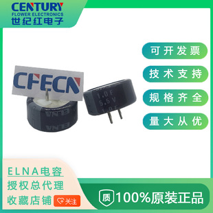 elna Supercapacitor DHL-5R5D105T 5.5V 1F 21.5X9.5