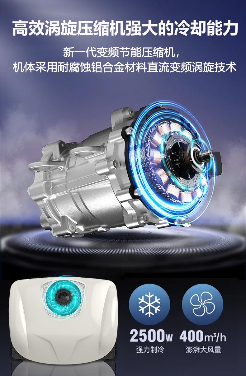Dog cool ultra-thin large truck parking air conditioning modified truck top ceiling car air conditioning machine factory direct sales