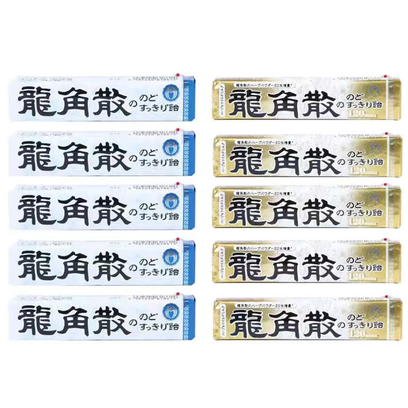 オリジナル輸入品 龍角散のど飴 レモン風味のど飴 400g|undefined