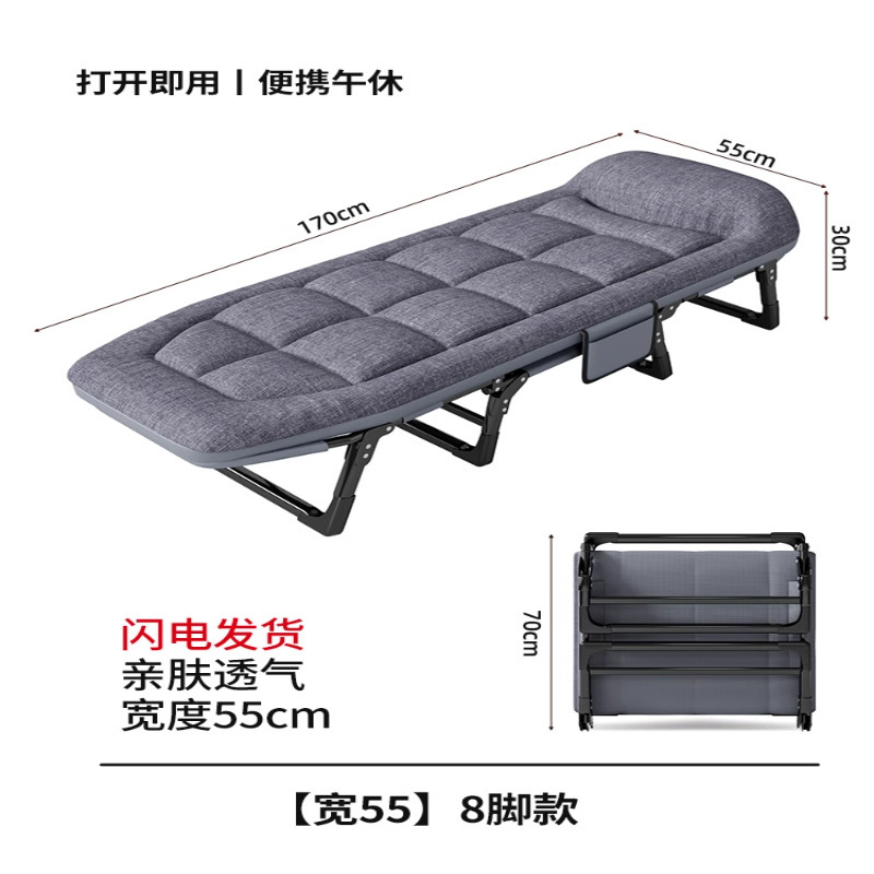 折叠床办公室单人床午休躺椅神器成人家用简易便携行军小床|undefined
