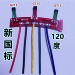 爱玛小牛永久台铃新国标电动车金宇星JYX 213电机霍尔G715 G713