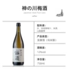 Japanese, 750 ml