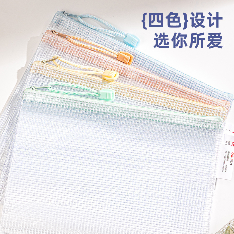 Bolsa de archivo Deli con cremallera 63480A/63480, bolsa de malla para clasificación de temas, bolsa impermeable transparente para papeles de prueba