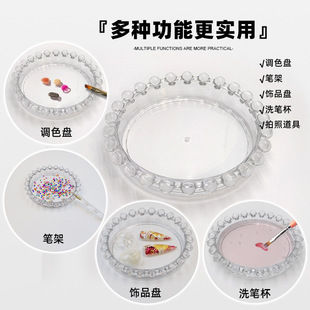 Cross-Border Popular Nail Art Internet Celebrity Crystal Pearl Plate Painted Glue Board/Watercolor Color Mixing Smudge Plate Manicure Exhibition