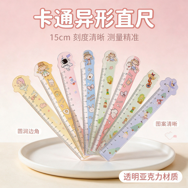Creative Cartoon Shaped Straight Ruler 15cm Plastic Ruler for Students Cute Multifunctional Stationery Children's Prize Wholesale