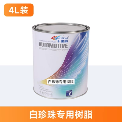 Avtomobil boyası Materials, Metal Anti-Rust Paint, Color - special-resin-for-white-pearls-4l-package-4lbarrel-liquid-paint