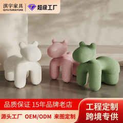 现代简约网红款休闲椅绒布定型棉小马椅源头工厂定制动物摇摇椅子