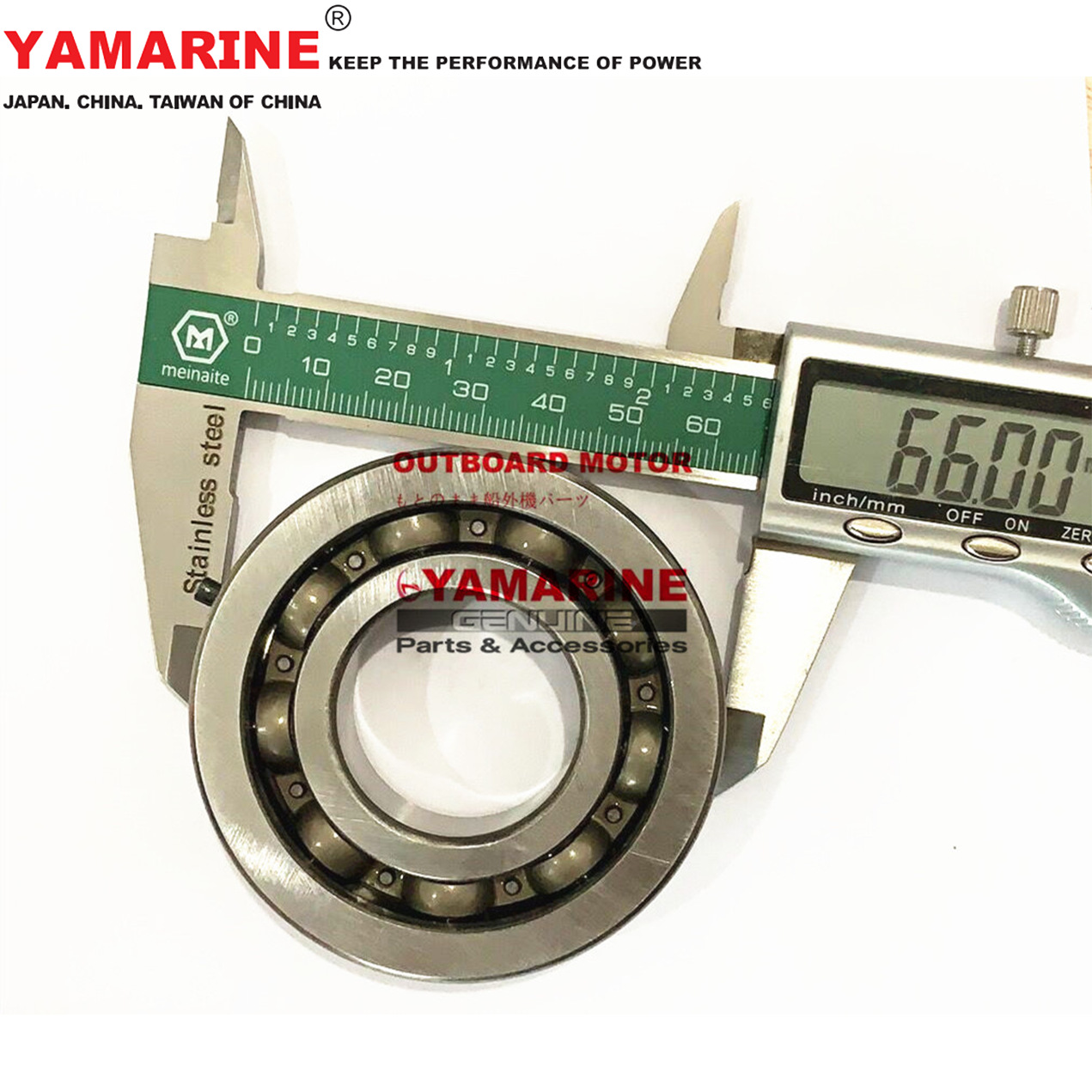 48/55马力 雅马哈船舷外机轴承 YAMAHA 93306-206U3