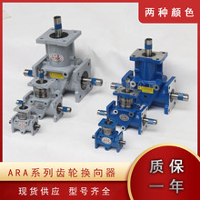 ARA2FX݆pٙCARA0DARA1ʮ֓QARA4ֱ90DE1?