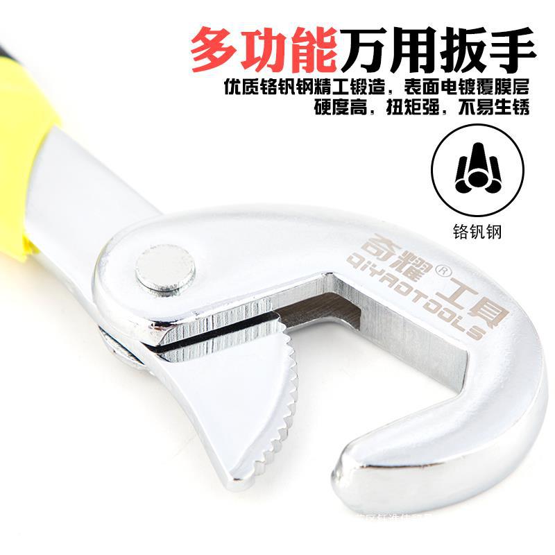万能扳手多功能万用快速开口工具活动扳手管子钳大开口水泵钳德国