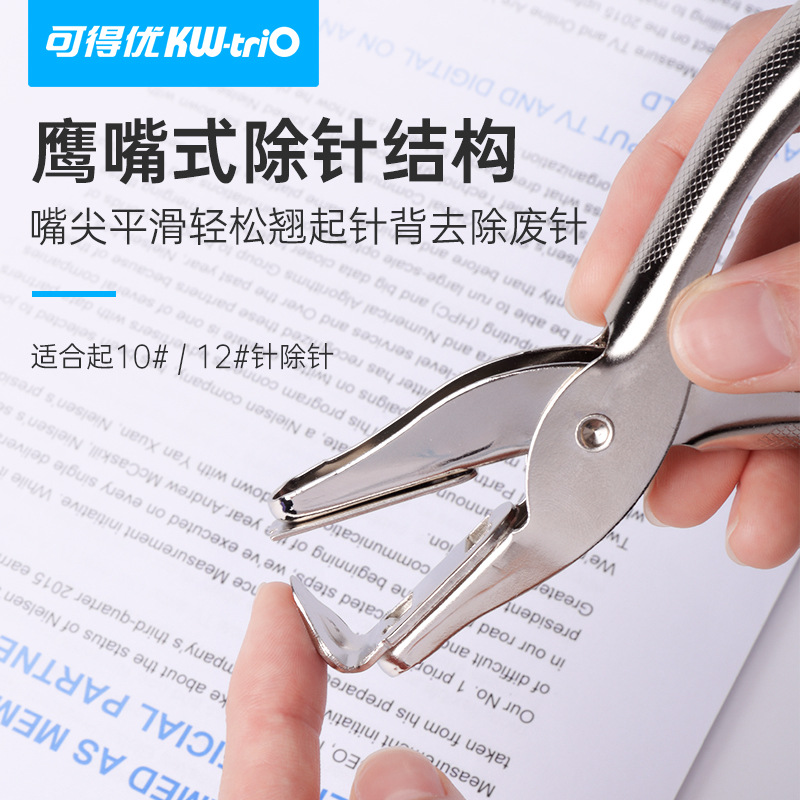 Disponible You5091 elevador de clavos de servicio pesado metal extractor de clavos removedor de agujas de mano 210 página de ahorro de mano de obra elevador de clavos