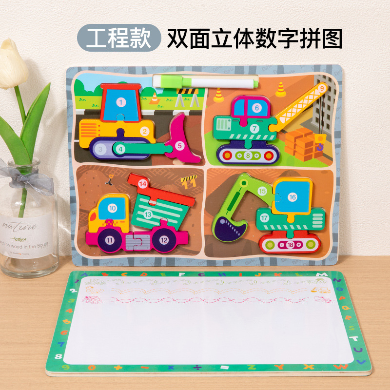 Madera de dos caras tablero de dibujo puzzle tridimensional infantil puzzle