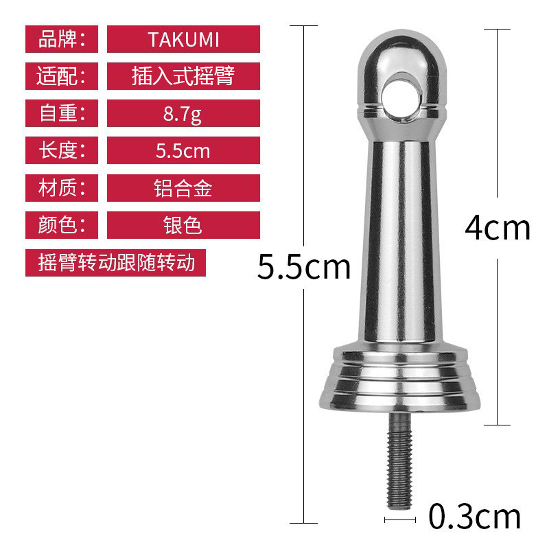 Feilu spinning Wheel balance Rod Luya rueda de pesca anticolisión todos los metales equilibrio Rod equilibrio columna rueda de pesca accesorios modificación