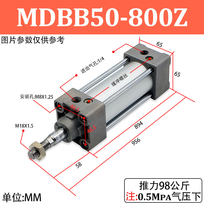 SMC气缸MDBB32/40/50/63/80/100/125-25/50/100/200/300/400/500Z|undefined