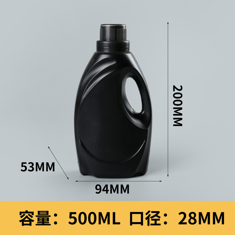 洗衣液瓶500ml花肥营养液瓶电商网红瓶500克地板清洗剂分装瓶|undefined