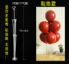 20 sets of sticky floor models - suitable for cement floor - asphalt road - rough floor - without balls