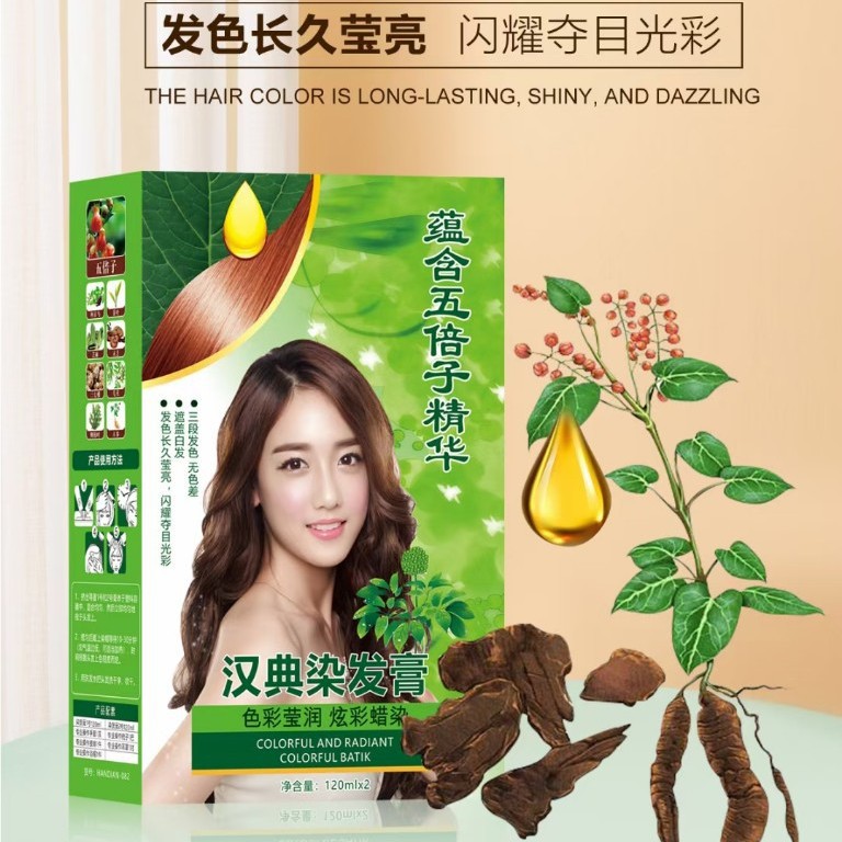 Han Dian tintes para el cabello esencia de cinco veces de color de color de tinta batílica para cubrir el cabello blanco 120ml × 2 herramientas