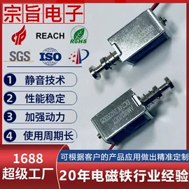 真空泵;离心泵;电磁阀