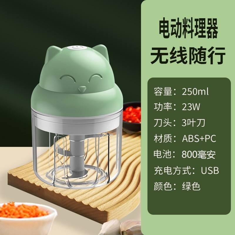 クロスボーダー工場卸売ニンニク泥器充電電動ニンニクミキサーミニ携帯自動ミキサー透明六刃|undefined